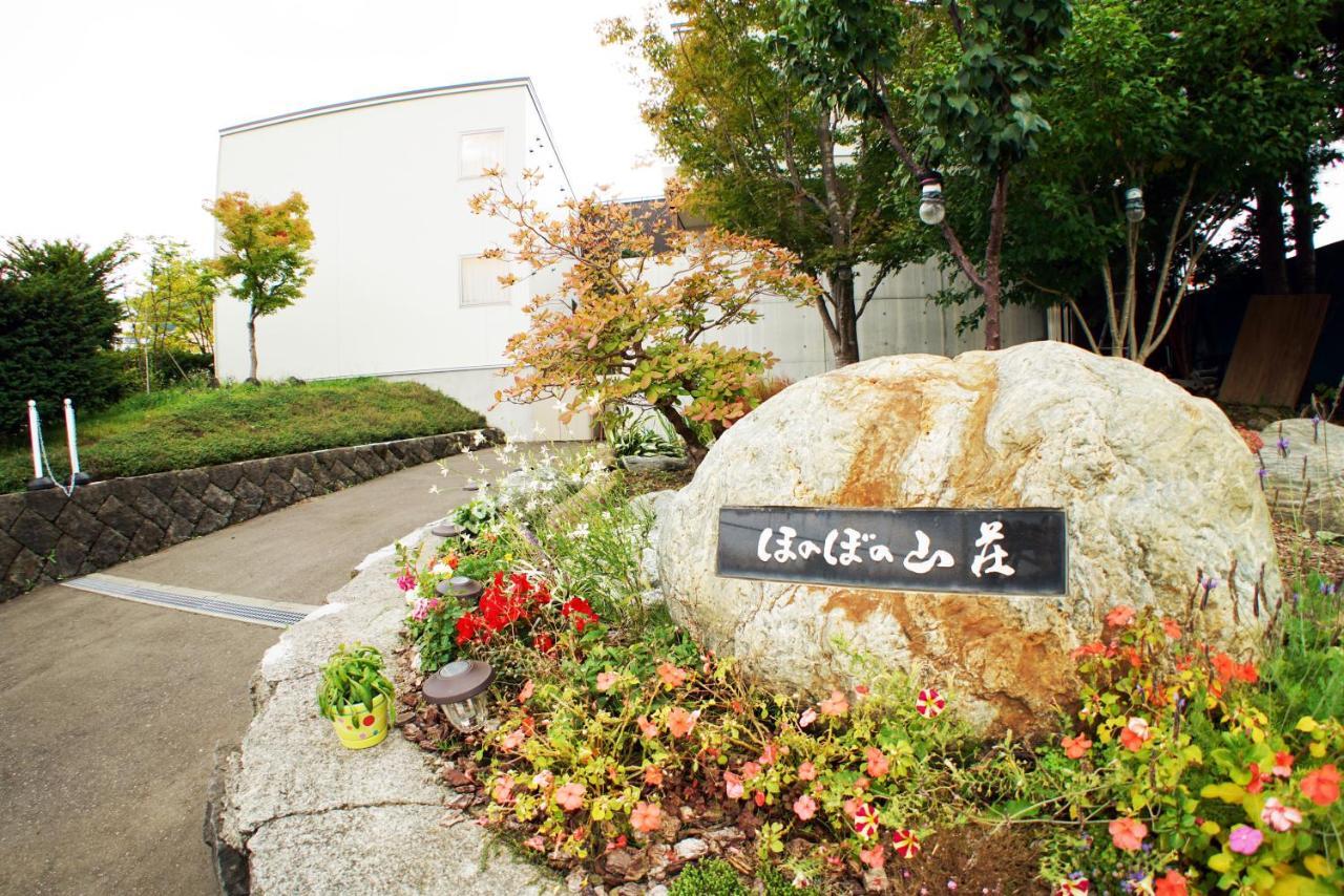 Villa Sapporo Honobono Εξωτερικό φωτογραφία